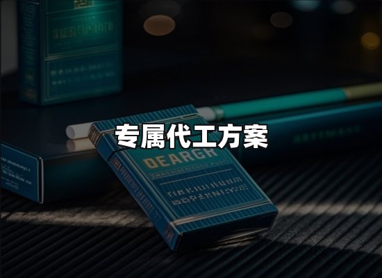 专业优势